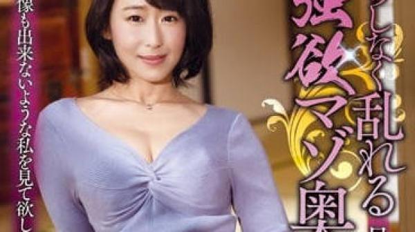 ZEAA-084 淫乱的欲望-海埜萤